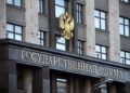 203788 The State Duma Expanded The &Quot;Law Of Dima Yakovlev&Quot;